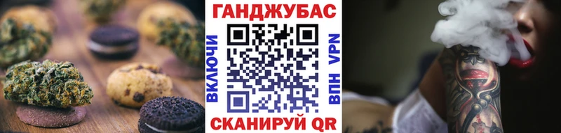 площадка как зайти  Подпорожье  Canna-Cookies конопля 