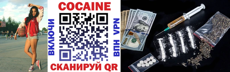 Кокаин 99%  цены наркотик  Подпорожье 