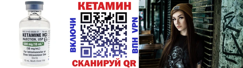 КЕТАМИН ketamine  Подпорожье 