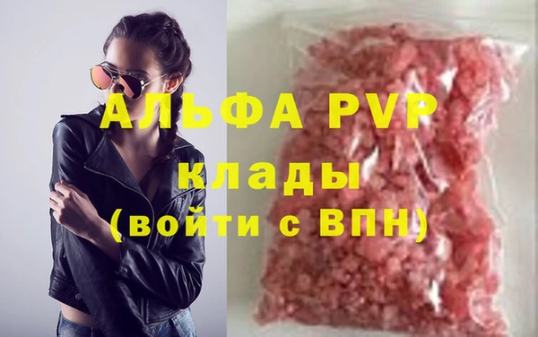 дурь Абаза
