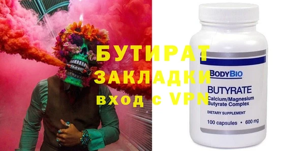 гашик Осинники