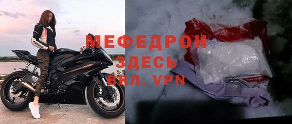 метамфетамин Остров