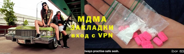 гашик Осинники