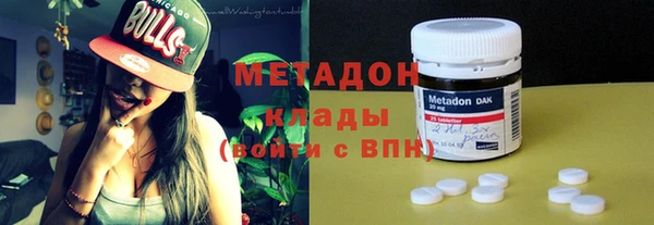 метамфетамин Остров