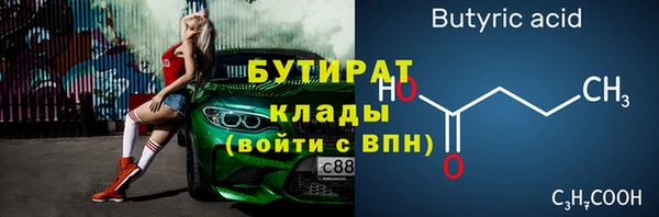 jwh Абдулино