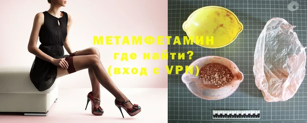 jwh Абдулино