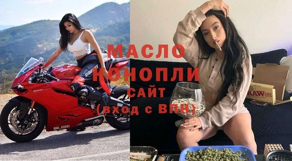 метамфетамин Остров
