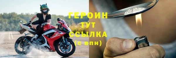 наркотики Абинск