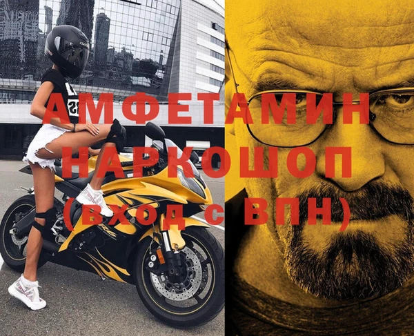 гашик Осинники