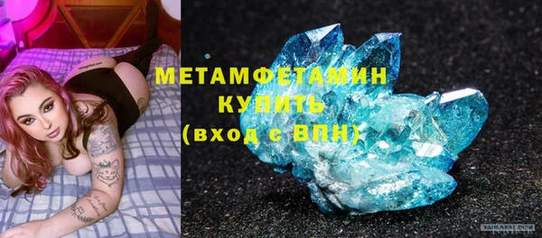 jwh Абдулино