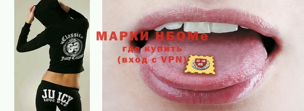 метамфетамин Остров
