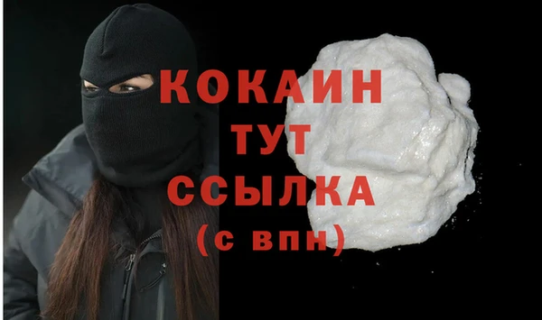 дурь Абаза
