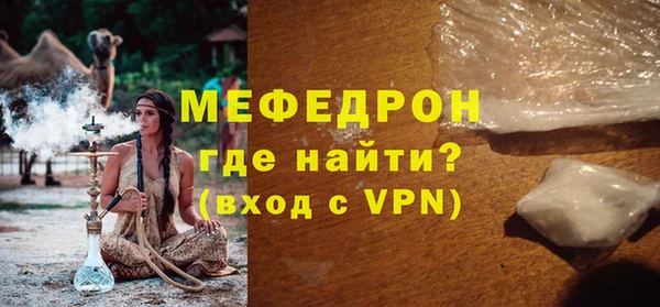 метамфетамин Остров