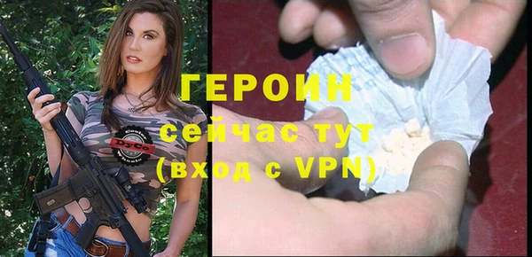 дурь Абаза