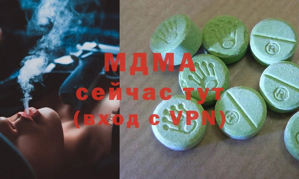 jwh Абдулино
