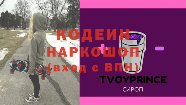 наркотики Абинск
