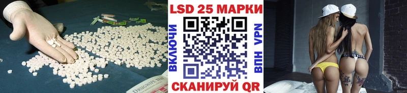 Лсд 25 экстази ecstasy  Подпорожье 
