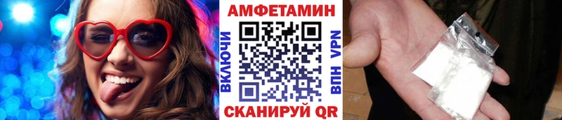 Метамфетамин витя  Подпорожье 