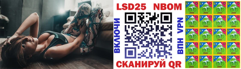 продажа наркотиков  Подпорожье  Марки N-bome 1500мкг 