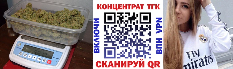 ТГК концентрат  кракен зеркало  Подпорожье  где продают  